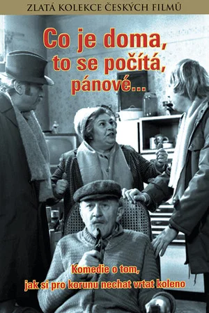 Постер: Что моё, то моё