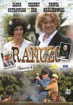 Постер: 4 сезон