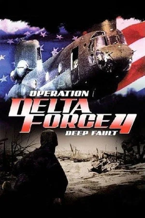 Постер: Операция отряда Дельта 4
