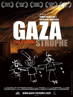 Постер: Gaza-strophe, Palestine