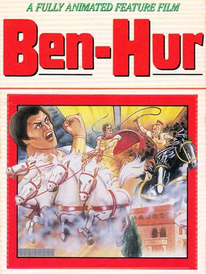 Постер: Ben-Hur