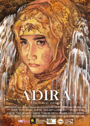 Постер: Adira