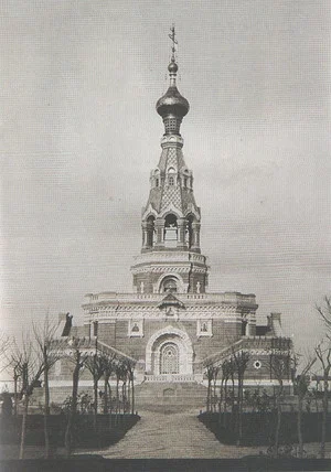Постер: The Demolition of the Russian Monument at St Stephen