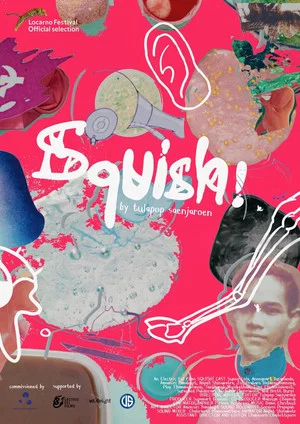 Постер: Squish!