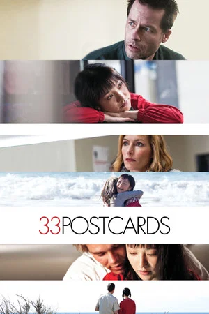 Постер: 33 Postcards
