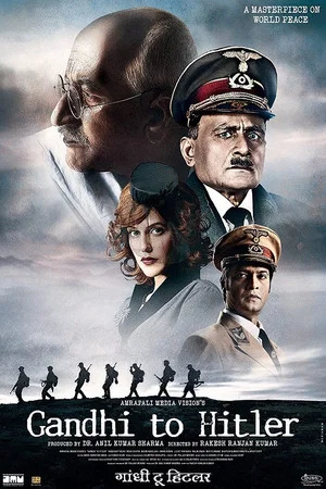 Постер: Gandhi to Hitler