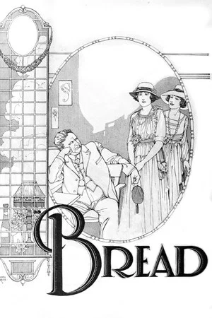Постер: Bread