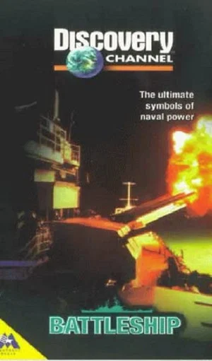Постер: Battleships