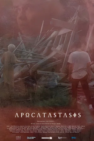 Постер: Apocatastasis