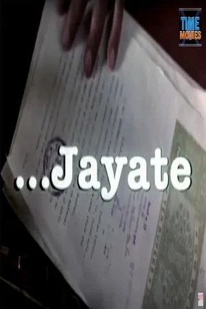 Постер: ...Jayate