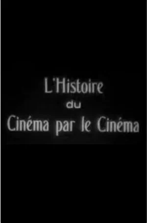 Постер: L’Histoire du cinéma par le cinéma