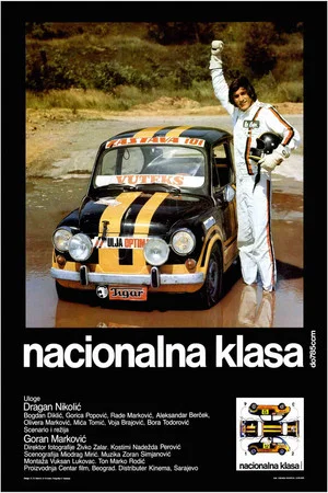 Постер: National Class Category Up to 785ccm