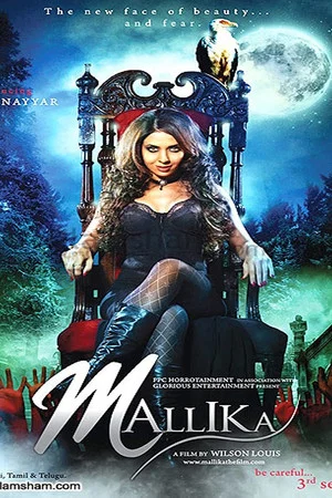 Постер: Mallika