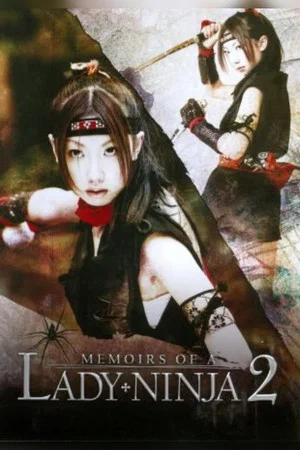 Постер: Memoirs of a Lady Ninja 2