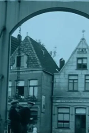 Постер: Hoorn