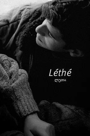 Постер: Léthé
