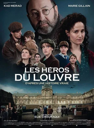 Постер: Les Héros du Louvre