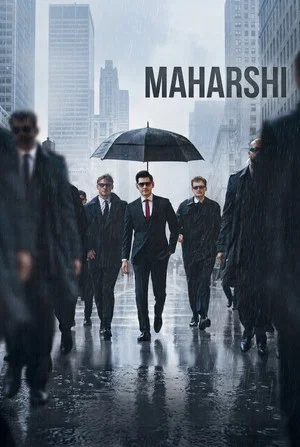 Постер: Maharshi