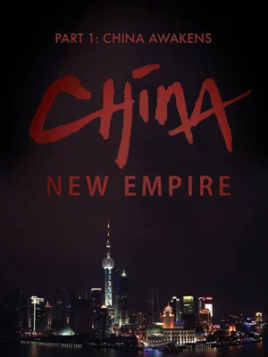 Постер: China New Empire : China Awakens
