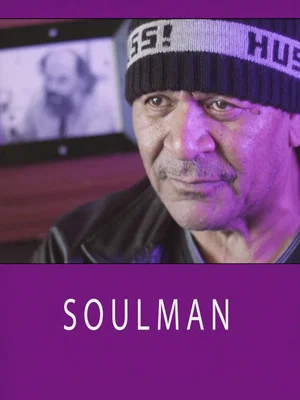 Постер: Soulman