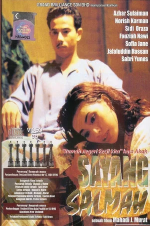 Постер: Sayang Salmah