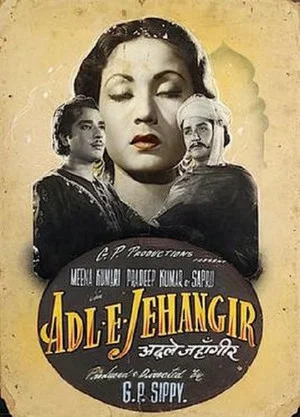 Постер: Adl-e-Jehangir