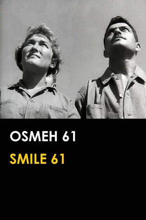 Постер: Smile 61