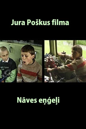 Постер: Nāves eņģeļi