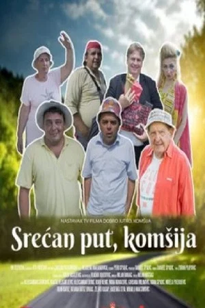 Постер: Srećan put, komšija