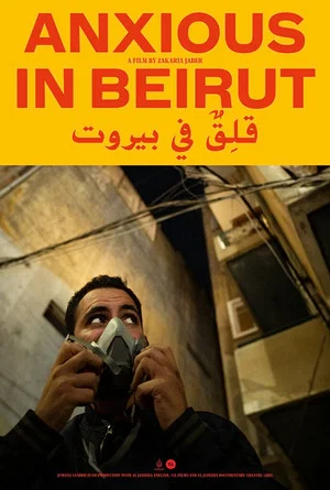 Постер: Anxious in Beirut