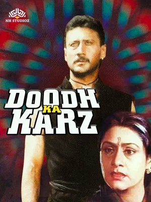 Постер: Doodh Ka Karz