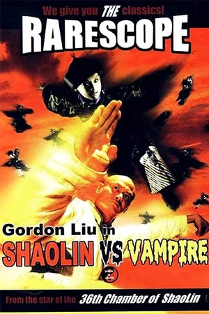 Постер: Shaolin vs. Vampire