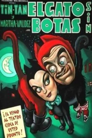 Постер: El gato sin botas