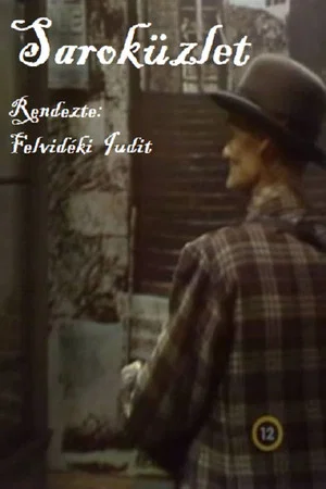 Постер: Saroküzlet