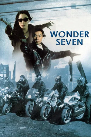 Постер: Wonder Seven