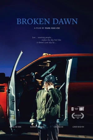 Постер: Broken Dawn