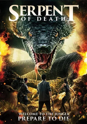 Постер: Snake