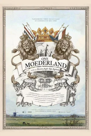 Постер: Our Motherland
