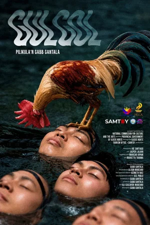 Постер: Gulgol