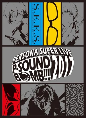 Постер: Persona Super Live P-Sound Bomb!!!! 2017: Witness the Harbor's Crime
