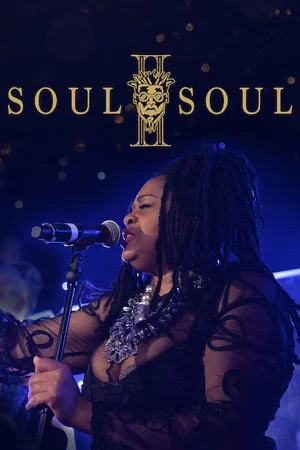 Постер: Soul II Soul