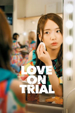 Постер: Love on Trial