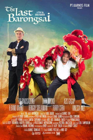Постер: The Last Barongsai