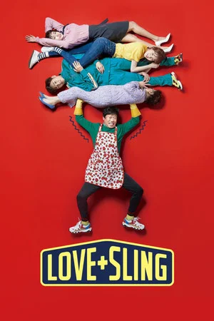 Постер: Love+Sling