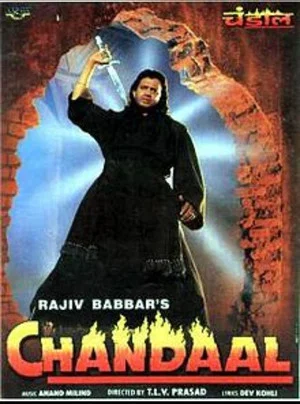 Постер: Chandaal