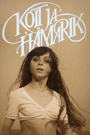 Постер: Koit ja Hämarik