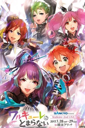 Постер: LIVE 2017 Walküre ga Tomaranai at Yokohama Arena