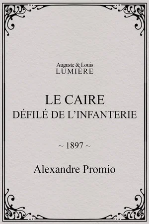 Постер: Le Caire, défilé de l’infanterie