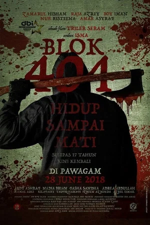 Постер: Blok 404