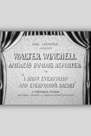 Постер: I Know Everybody and Everybody's Racket